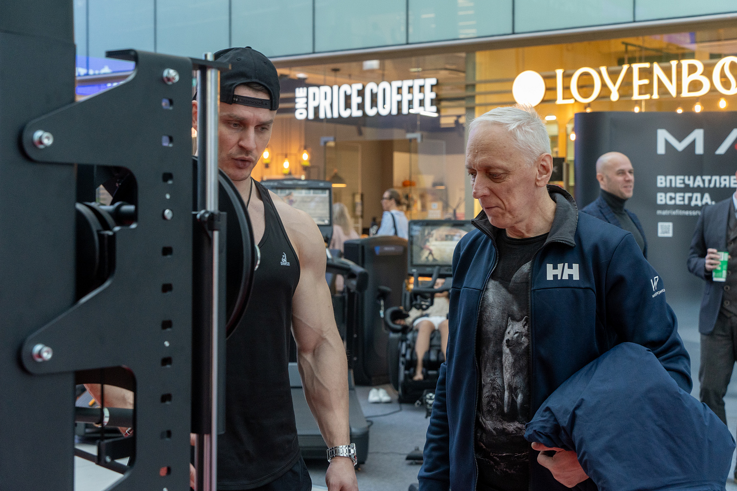 Wellfitness PRO в Сколково 2023