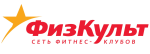 ФизКульт ФизКульт